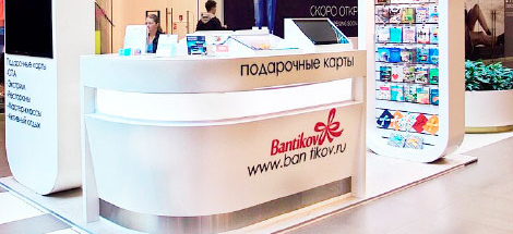 Запустили проект подарочных карт в торговых центрах. 2015 г. – первый выпуск подарочных карт и организация продаж в «Галерея Санкт-Петербург»