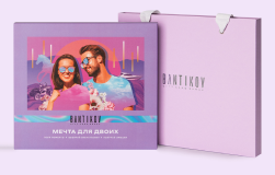 Подарочные наборы