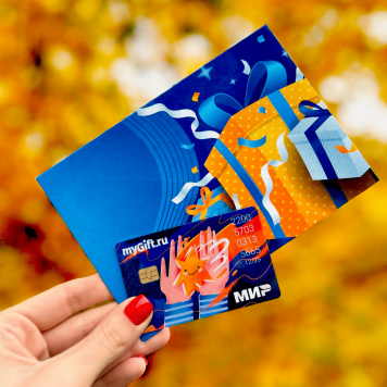 Подарочные банковские карты