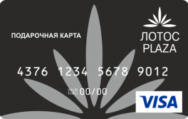 Банковские подарочные карты