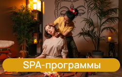 Подарки-впечатления