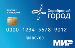 Банковские подарочные карты