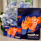 Подарочные банковские карты