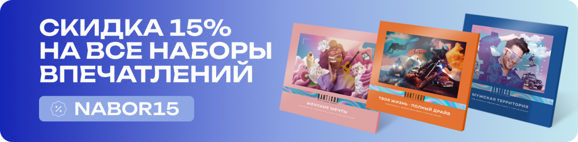 Наборы