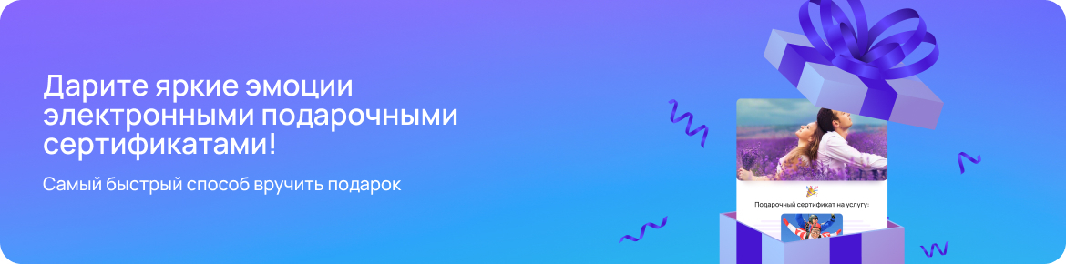 ЭПС