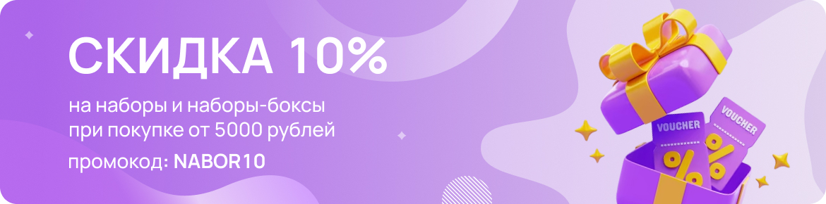 промик