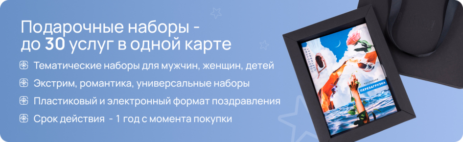 Общий наборы