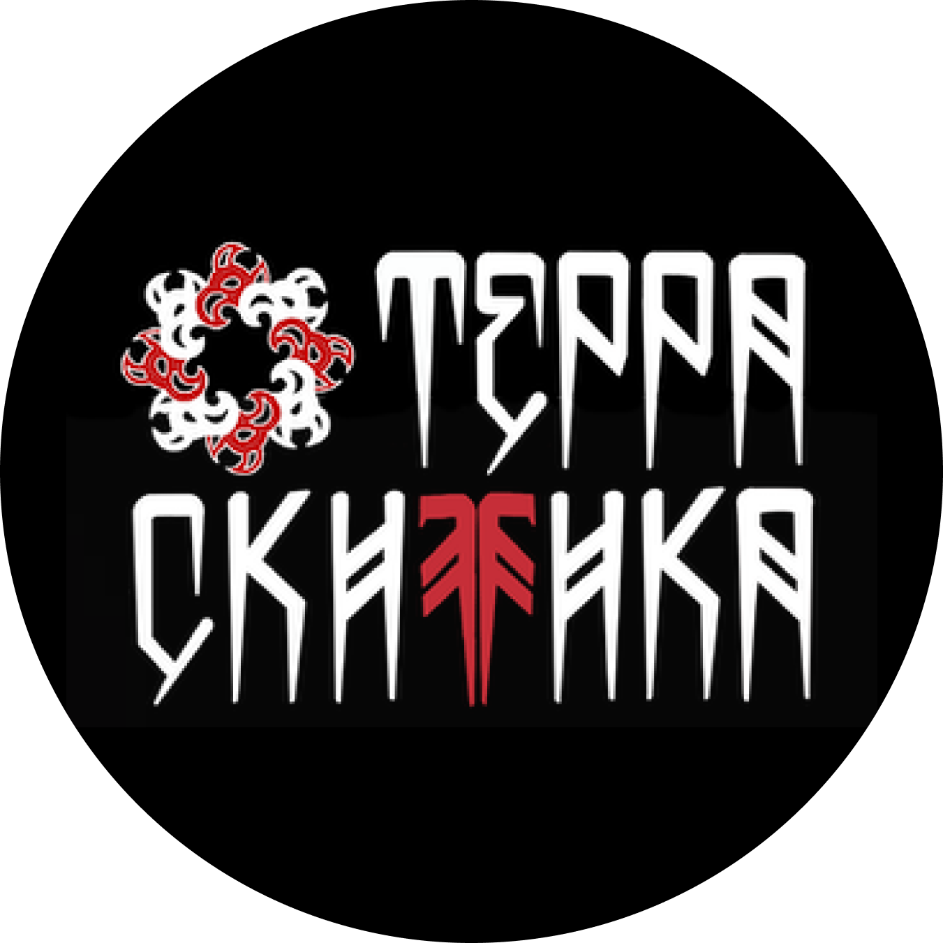 Терра Скифика