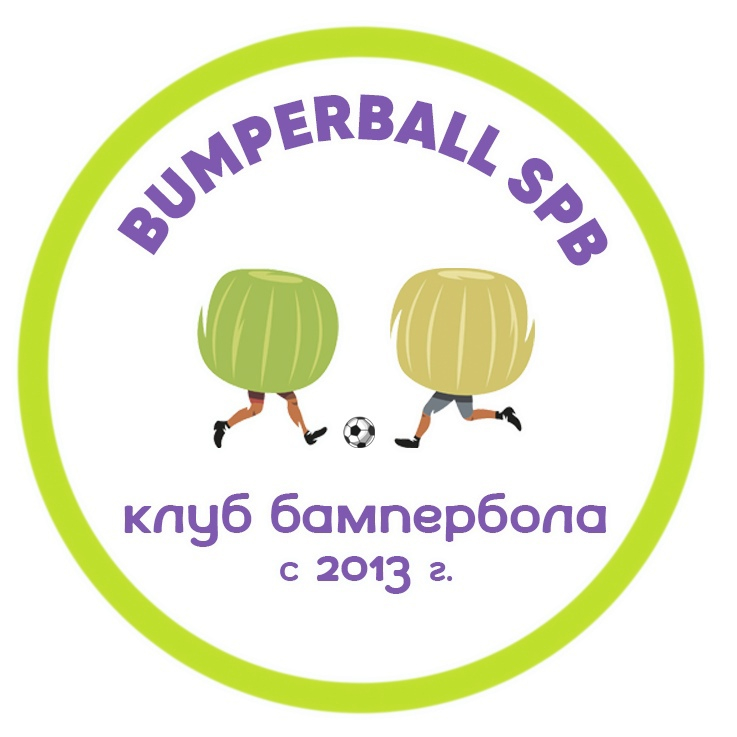 Bumperball SPB