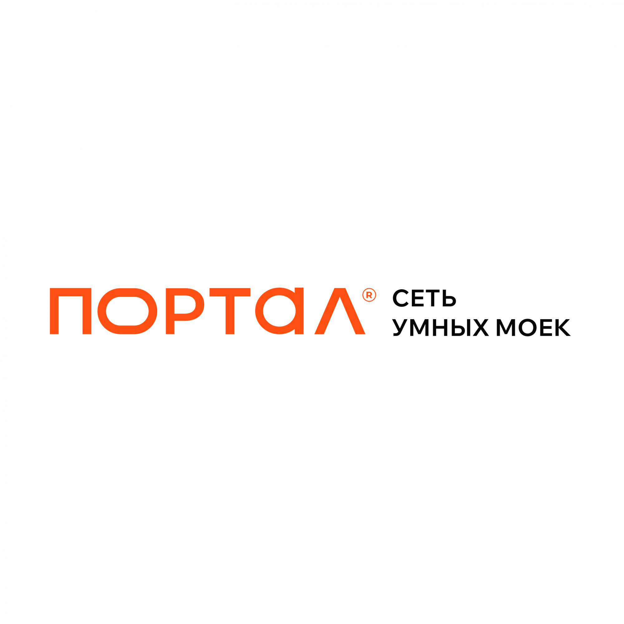 Портал