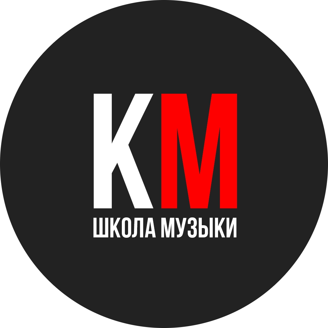 Школа музыки «Красный металлург»
