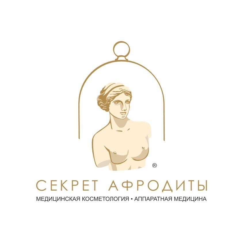 Секрет Афродиты