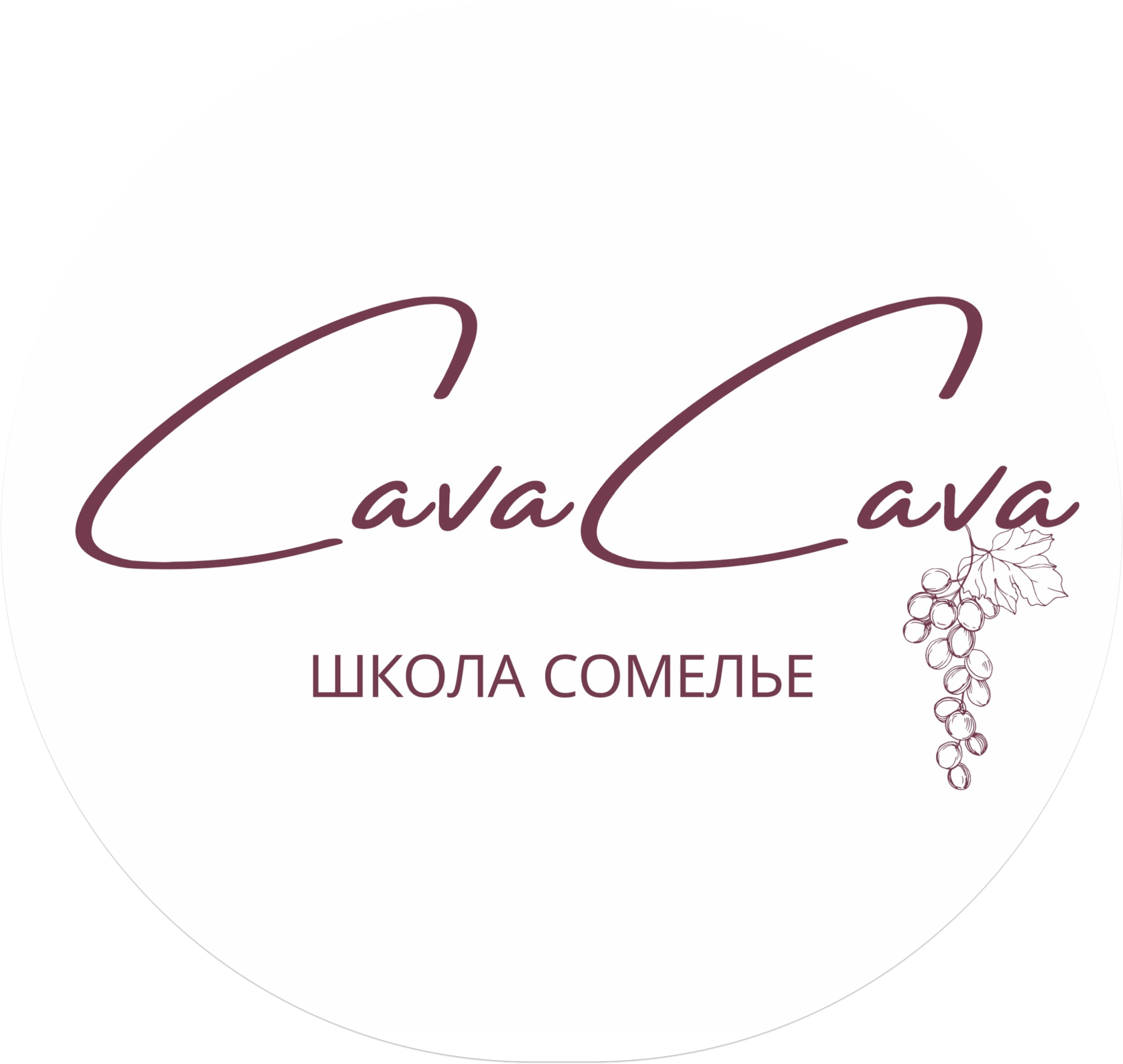 CavaCava