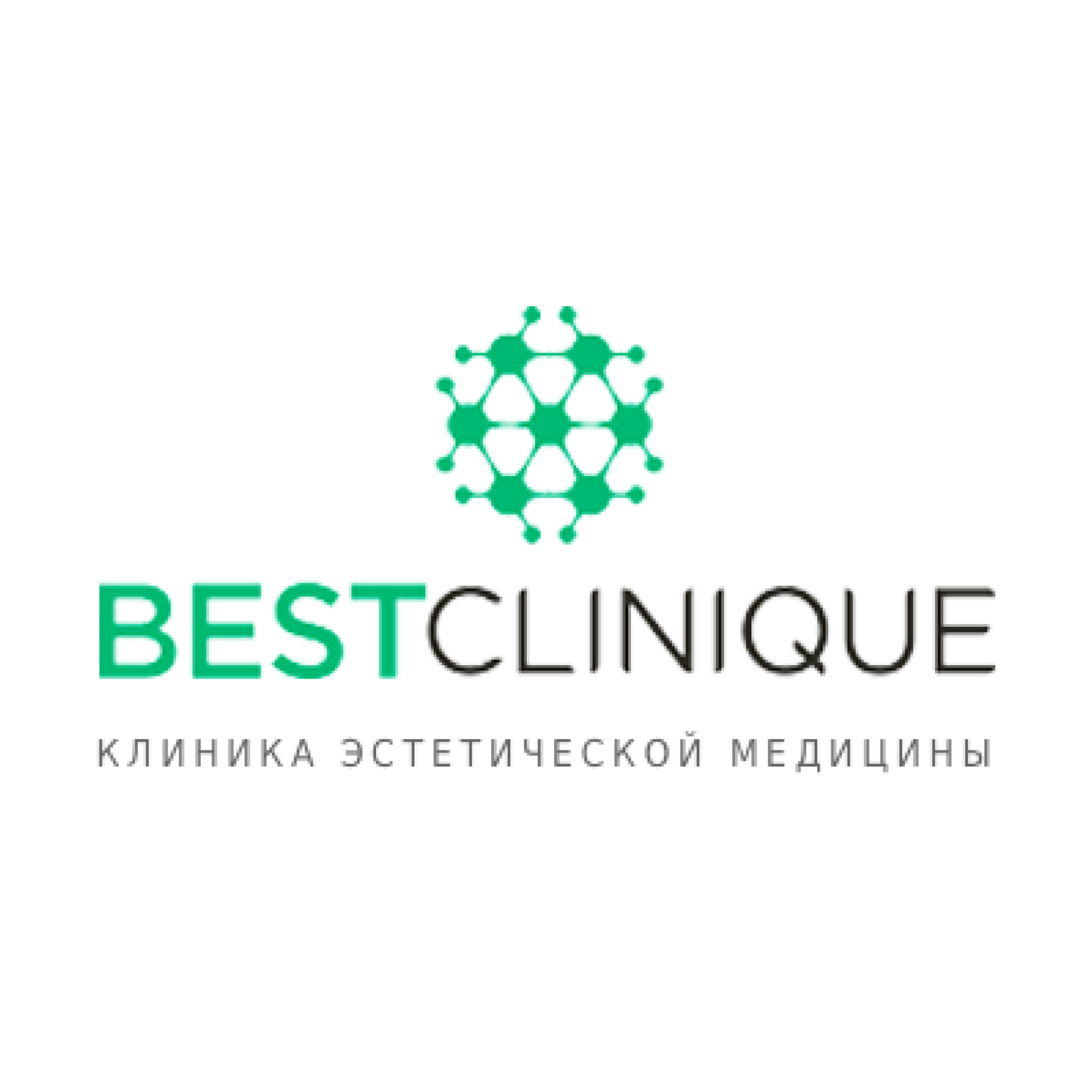 Best Clinique