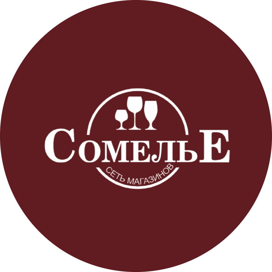 Винный бутик «Сомелье»
