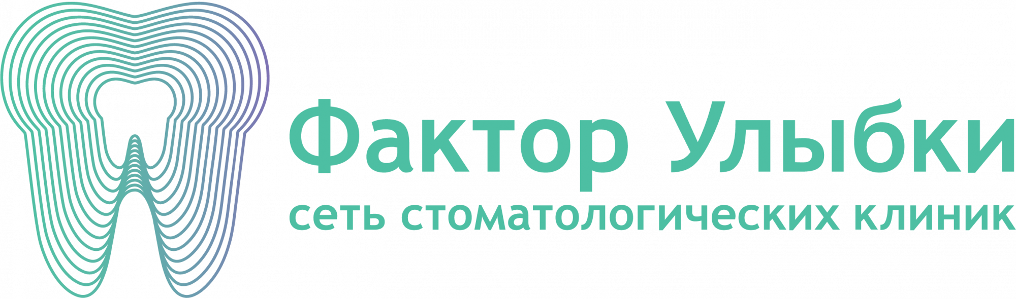 Сеть клиник стоматологии «Фактор Улыбки»
