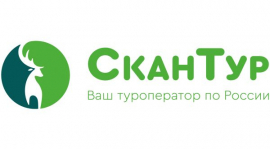 Скан тур