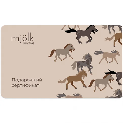 Mjölk [мьёльк]