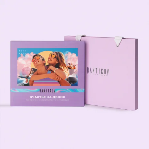 Набор 20 в 1 «Счастье на двоих»