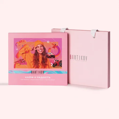 Набор 10 в 1 «Кайф и радость»