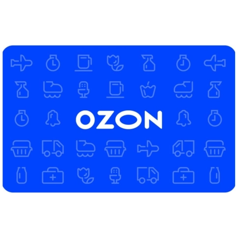 Электронный подарочный сертификат OZON