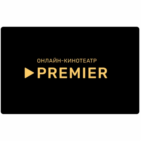 PREMIER