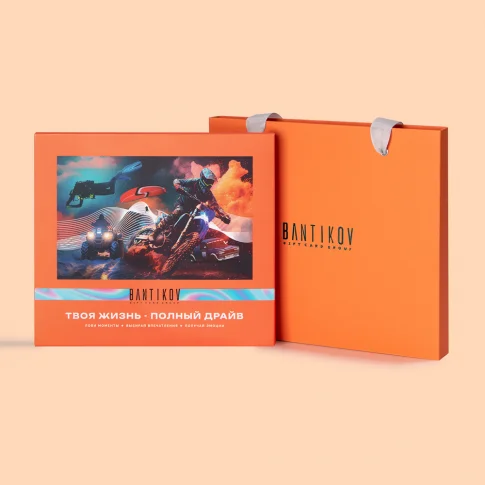 Набор 10 в 1 «Твоя жизнь - полный драйв» 