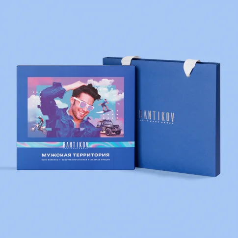 Набор 10 в 1 «Мужская территория»