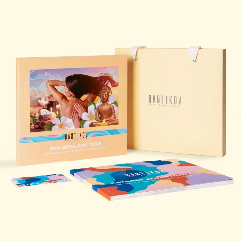 Набор 30 в 1 «СПА день для тебя»