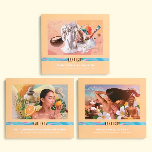 Набор 30 в 1 «СПА день для тебя»