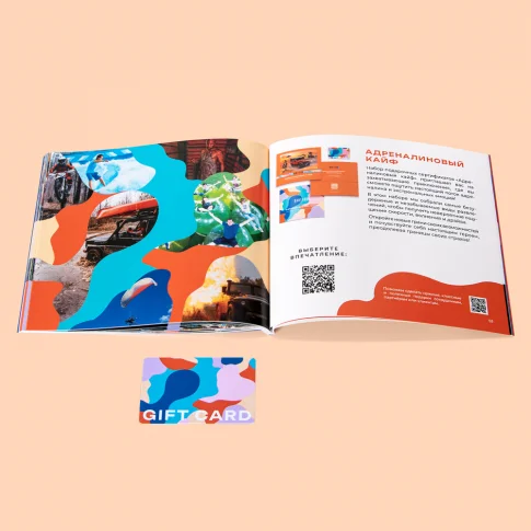 Набор 15 в 1 «Адреналиновый кайф»