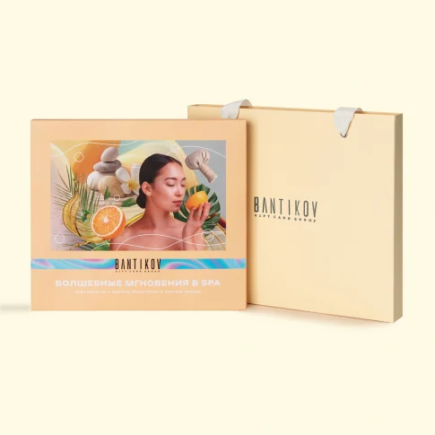 Набор 20 в 1 «Волшебные мгновения в СПА»
