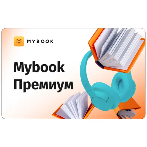 MYBOOK 
