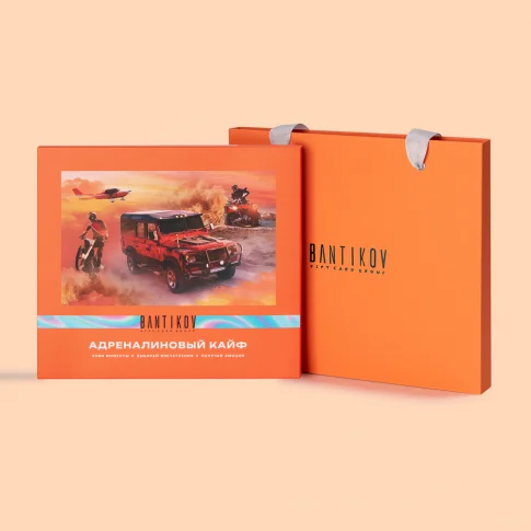 Набор 15 в 1 «Адреналиновый кайф»