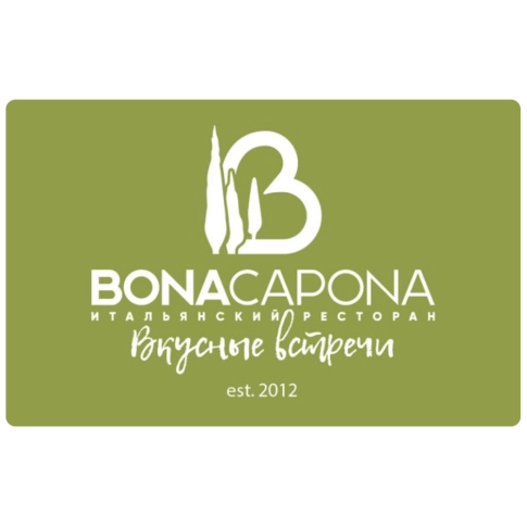 Подарочная карта сети ресторанов BONA CAPONA 