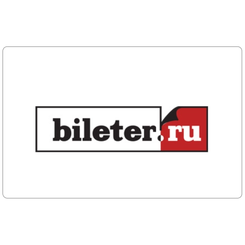 Подарочная карта BILETER.RU