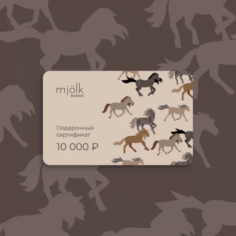 Mjölk [мьёльк]