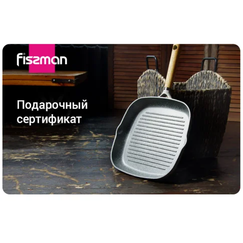 FISSMAN
