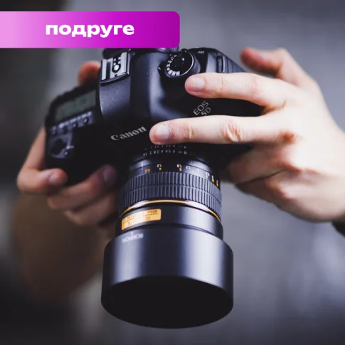Краткий курс фотографа