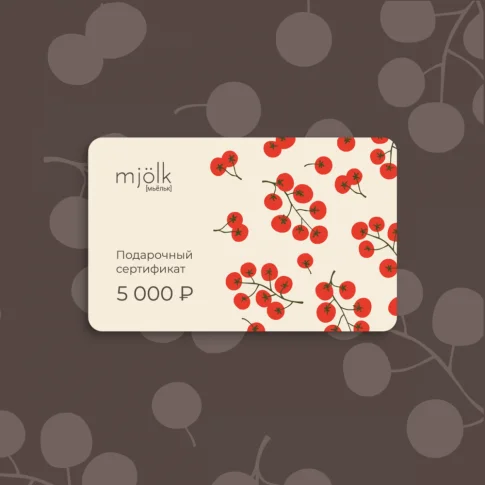 Mjölk [мьёльк]