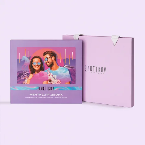 Набор 10 в 1 «Мечта для двоих»