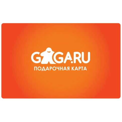 Подарочный сертификат GAGA.RU