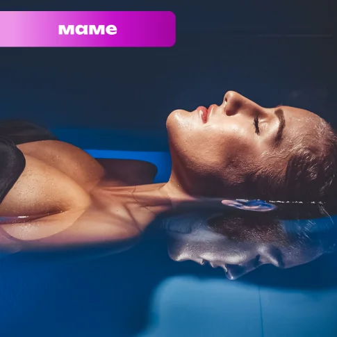 Флоатинг-программа с массажем «Полный космос»